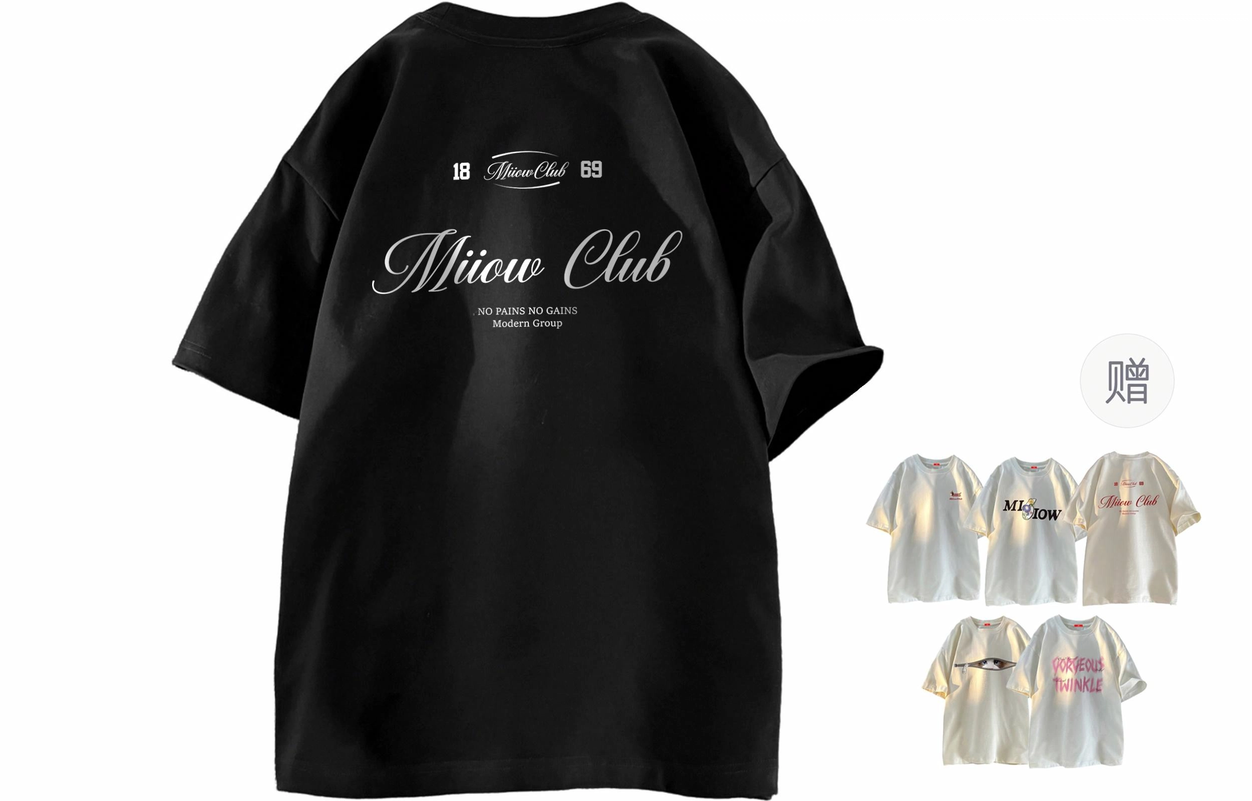 MIIOW T