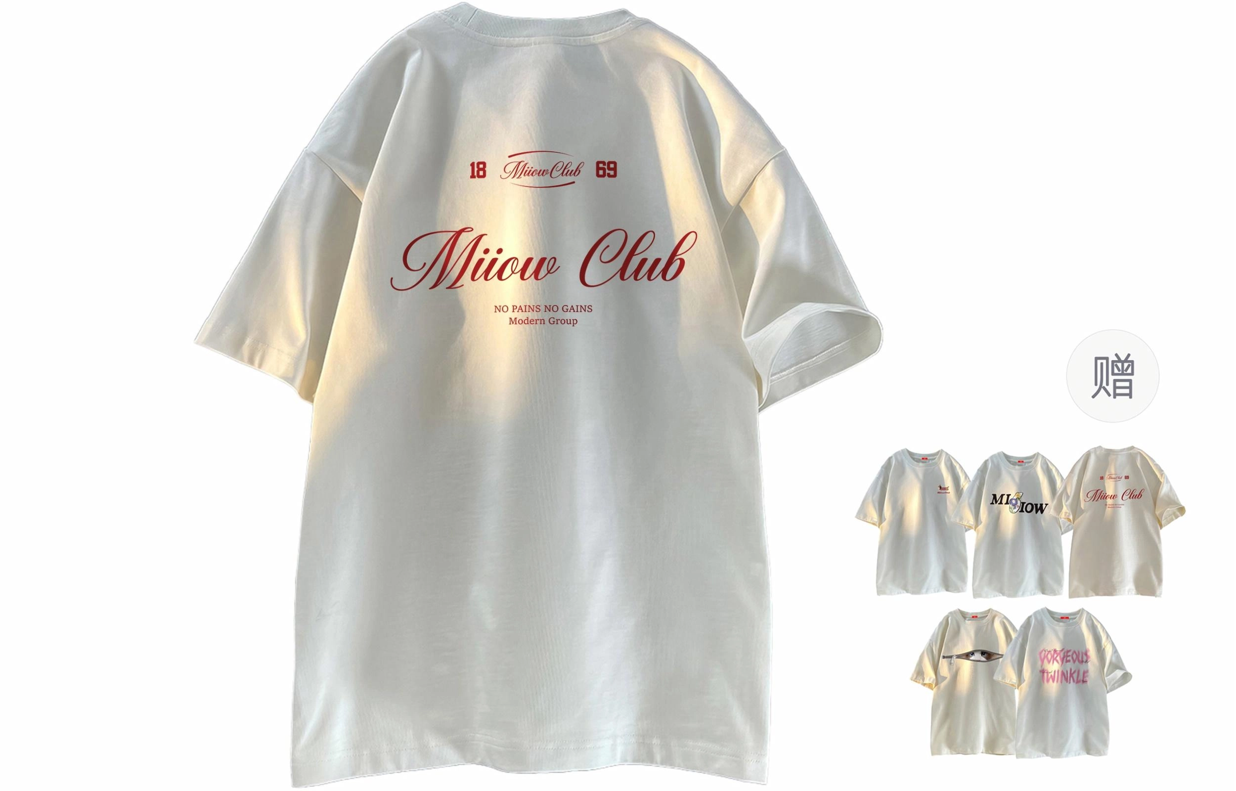 MIIOW T