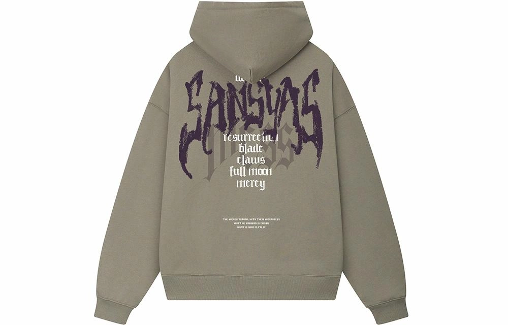 SANSYASLogo