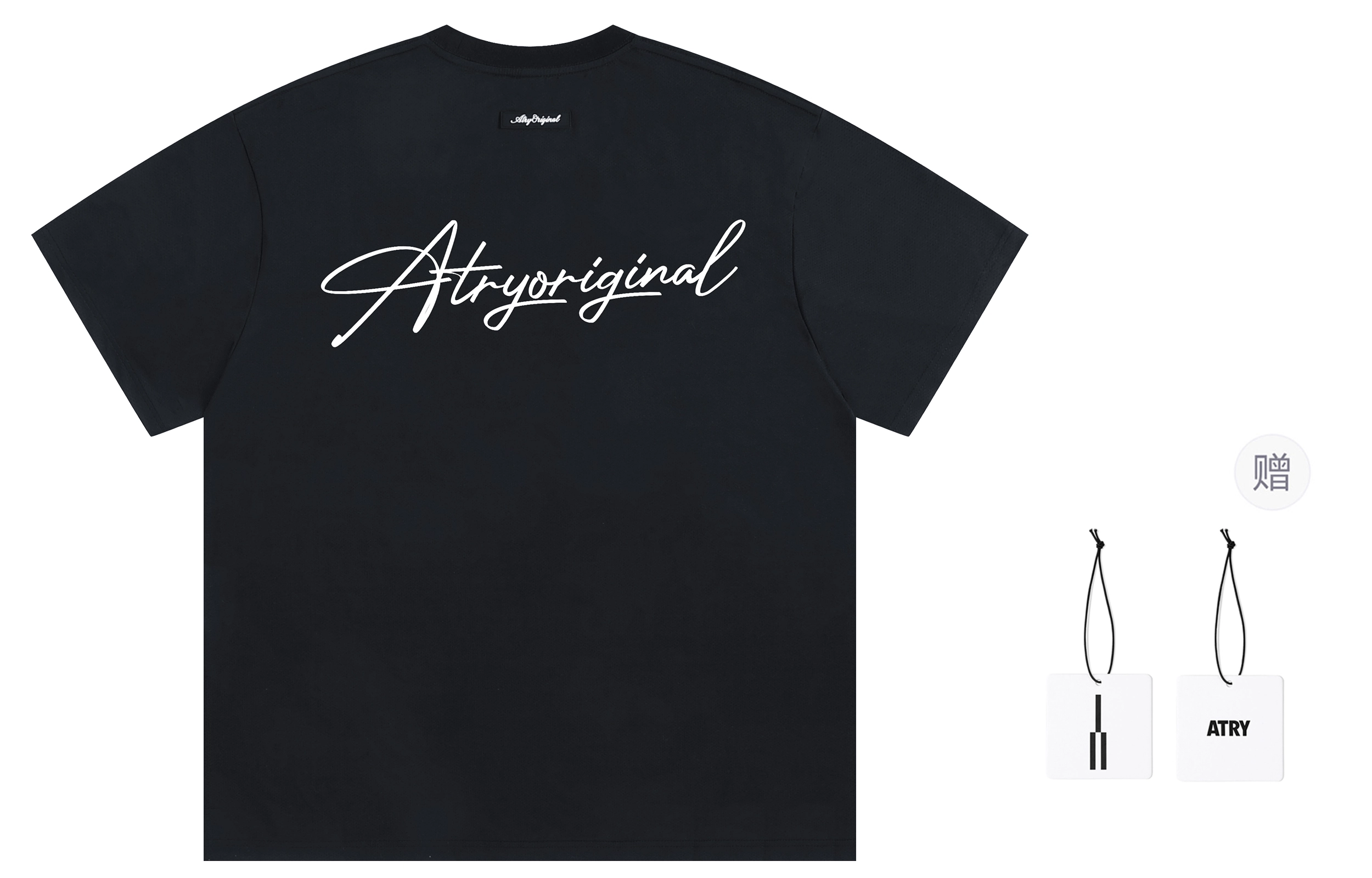 Atry LOGO T