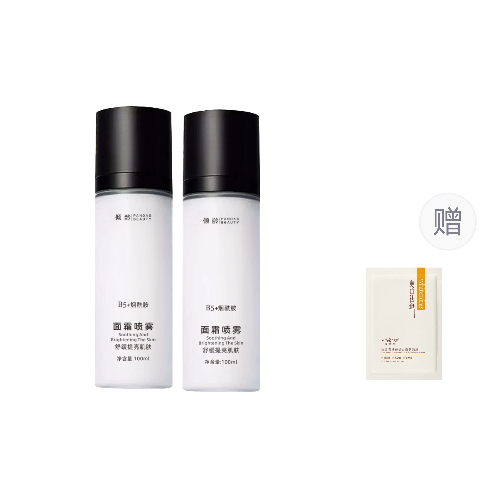 100ml