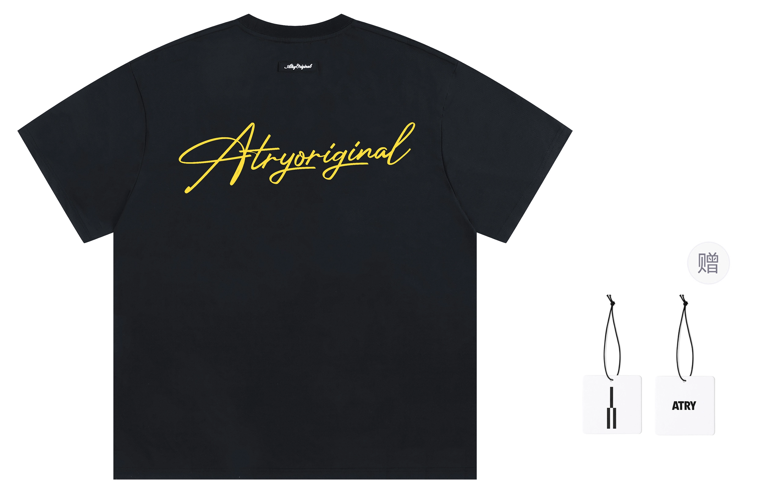 Atry LOGO T