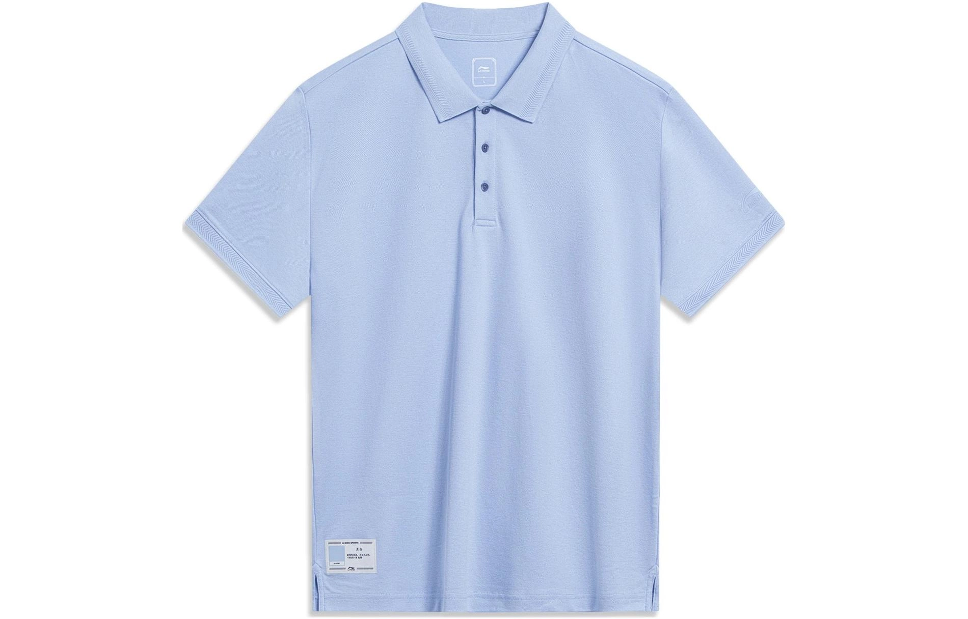 LiNing LogoPolo