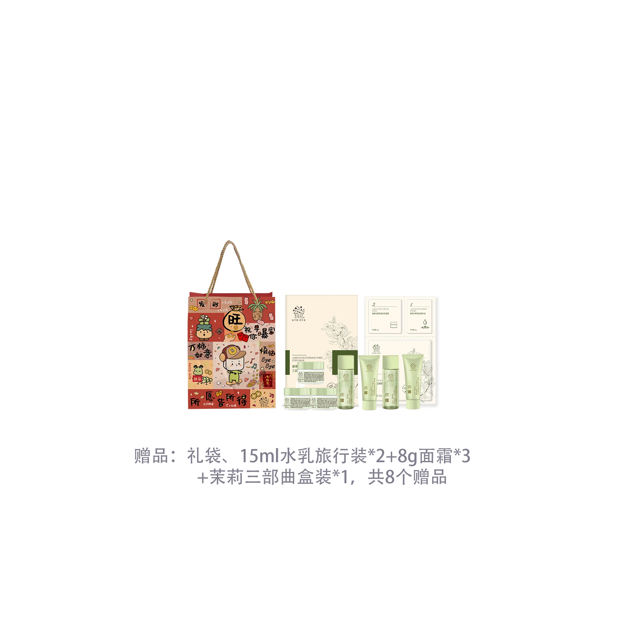 130ml+130ml+6