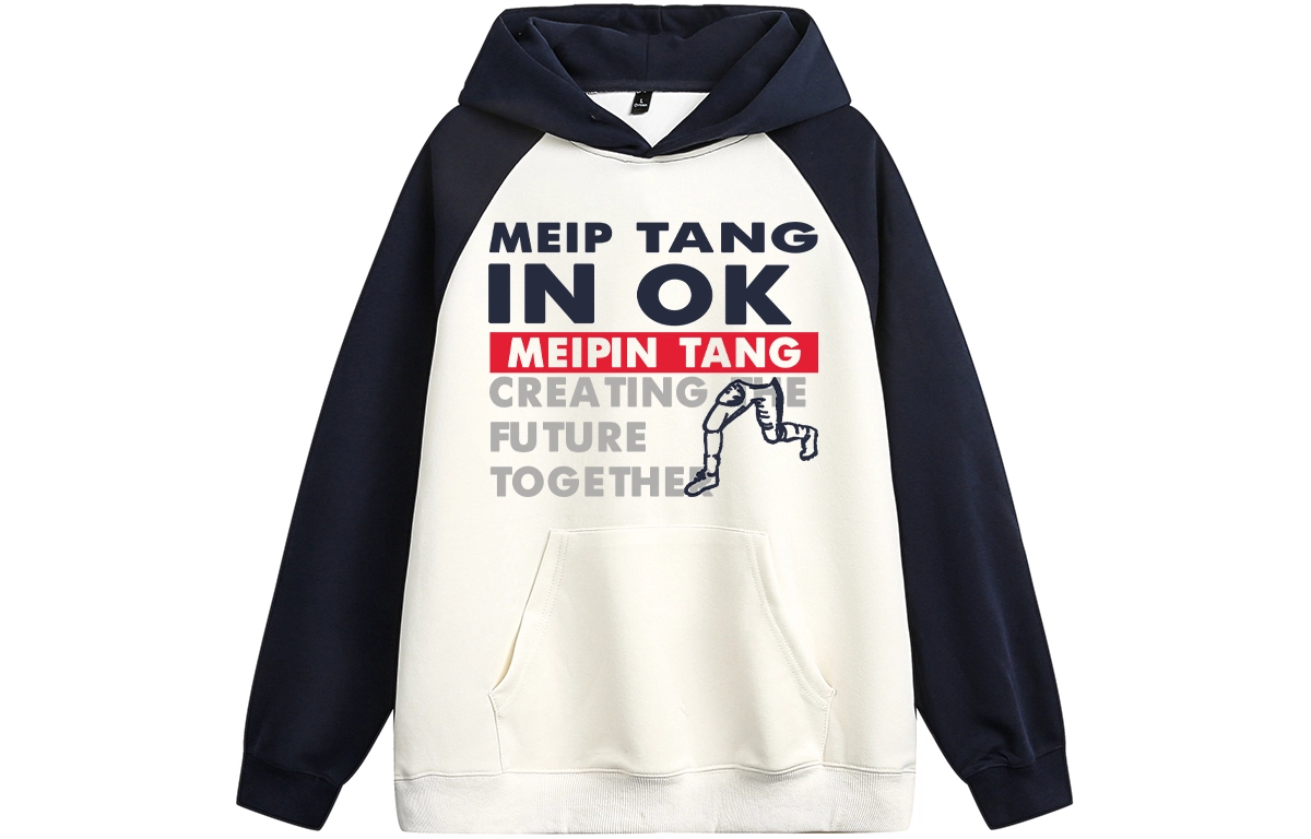 MEIPIN TANG Logo