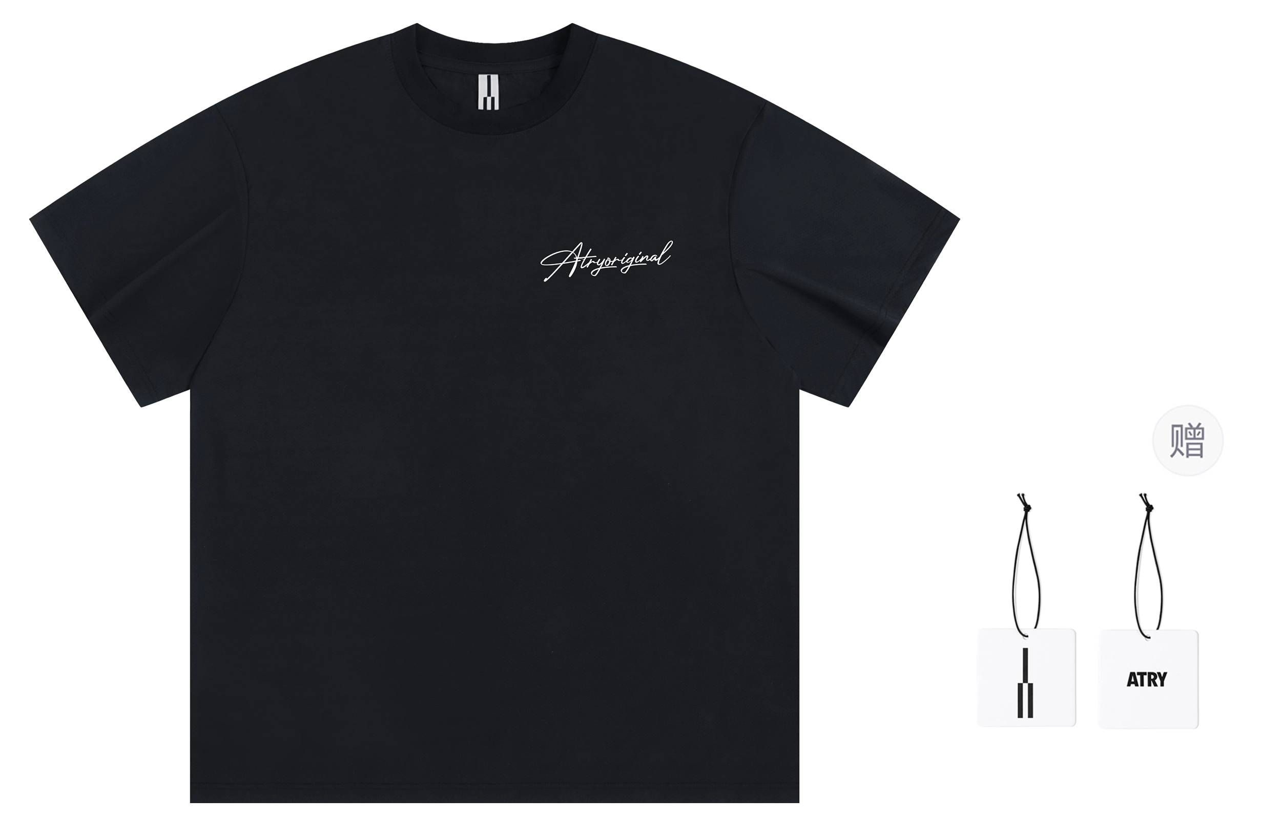 Atry LOGO T