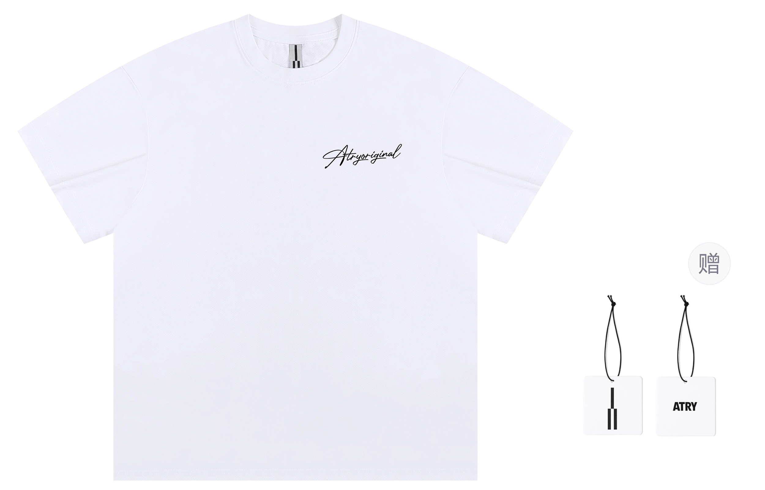 Atry LOGO T