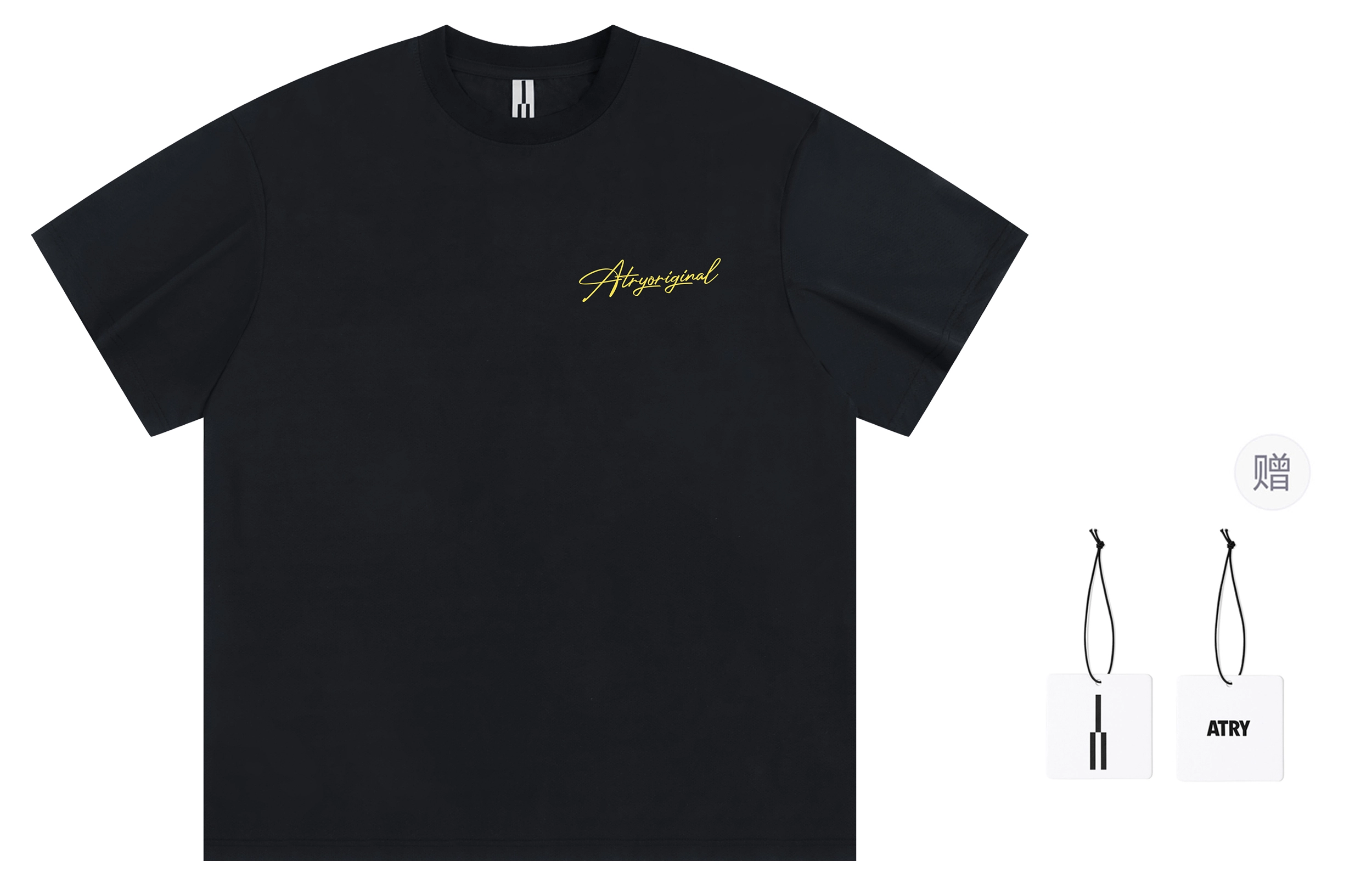 Atry LOGO T