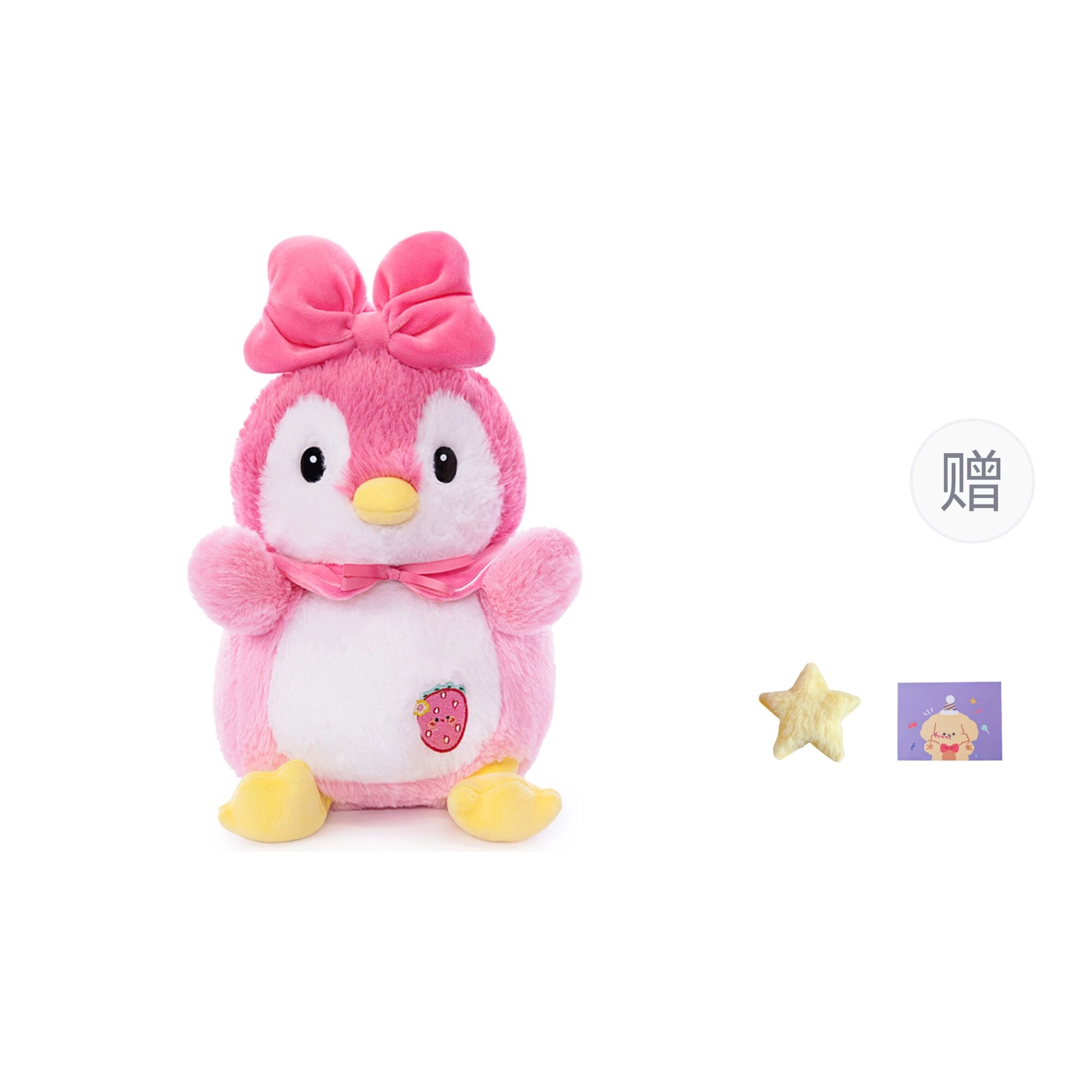 OU DI PIG 23cm