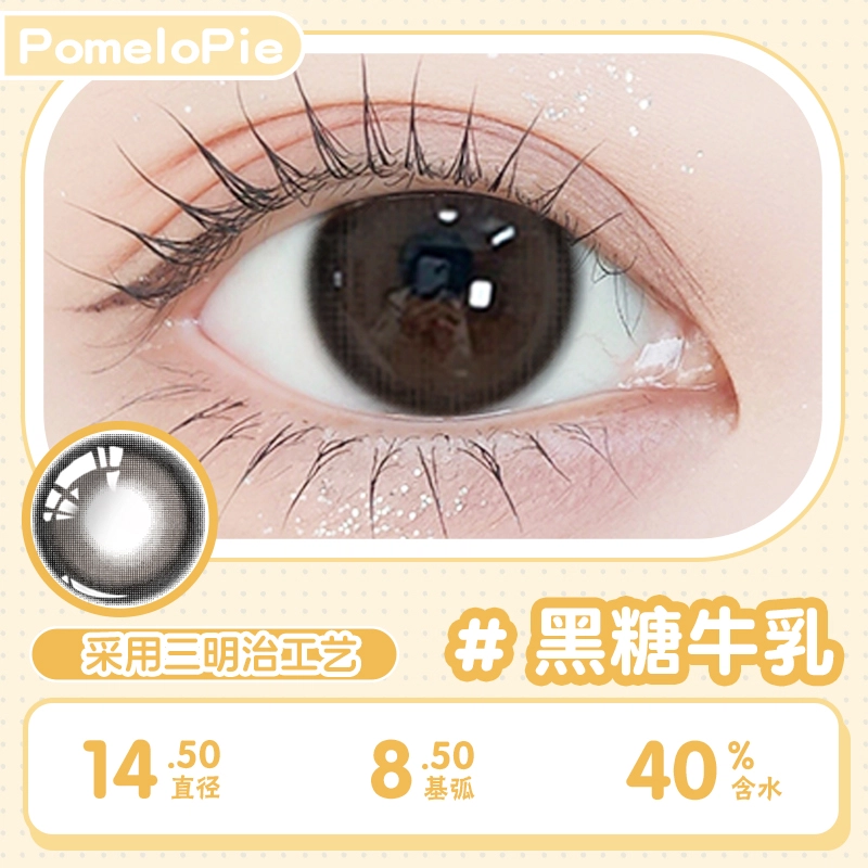 1*260ml