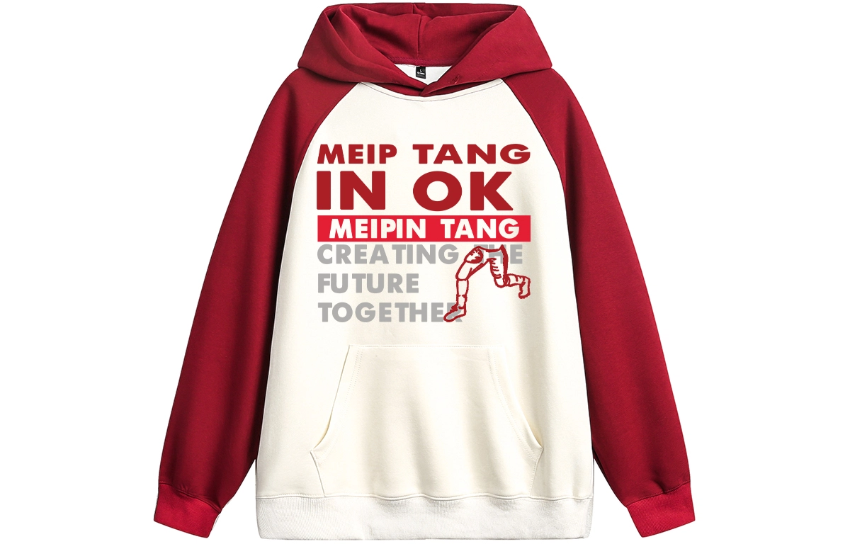MEIPIN TANG Logo