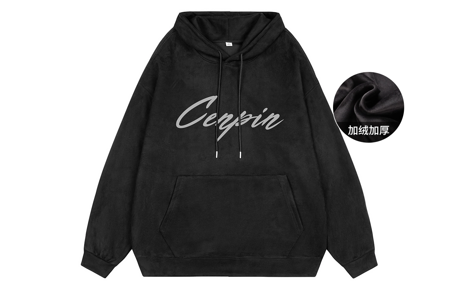 CENPIN LOGO