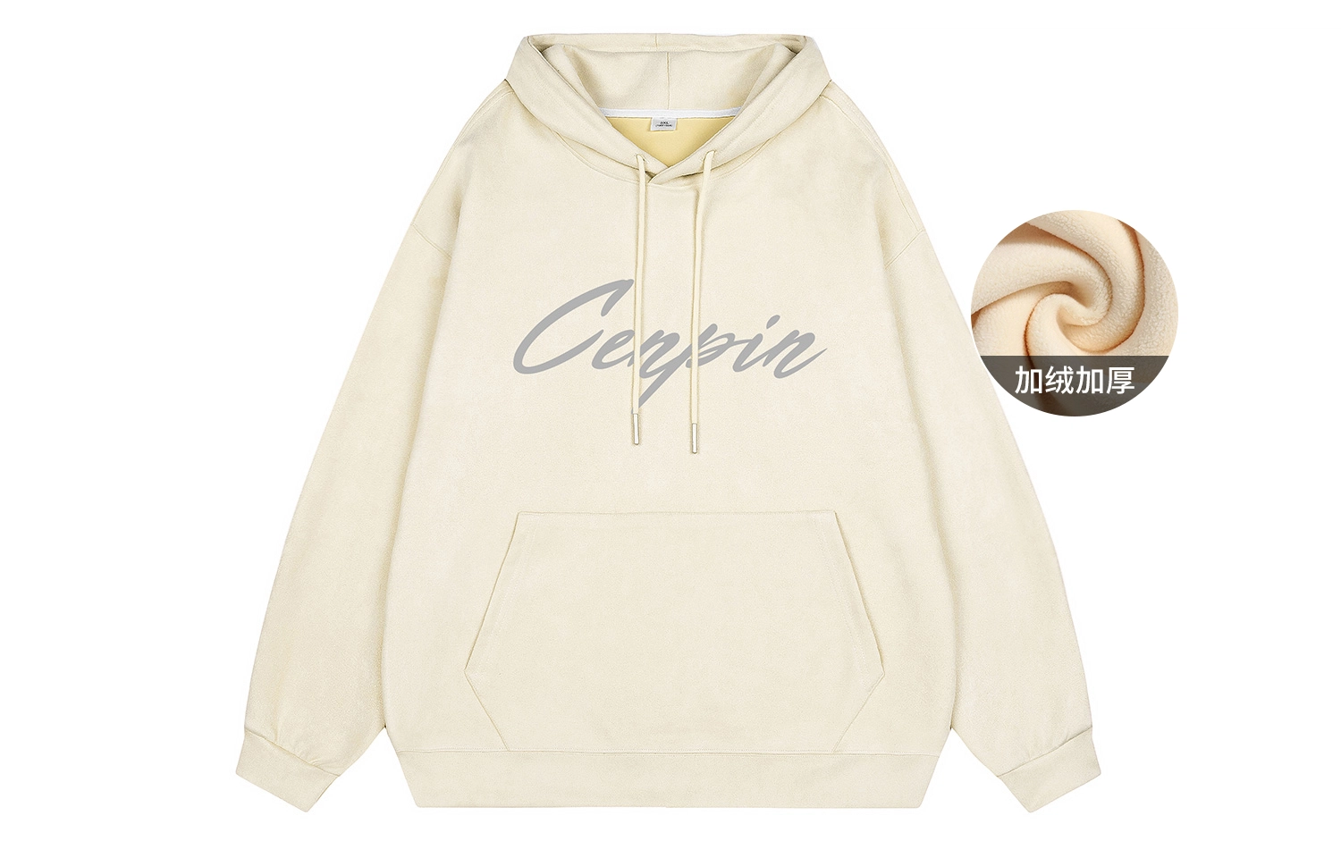 CENPIN LOGO