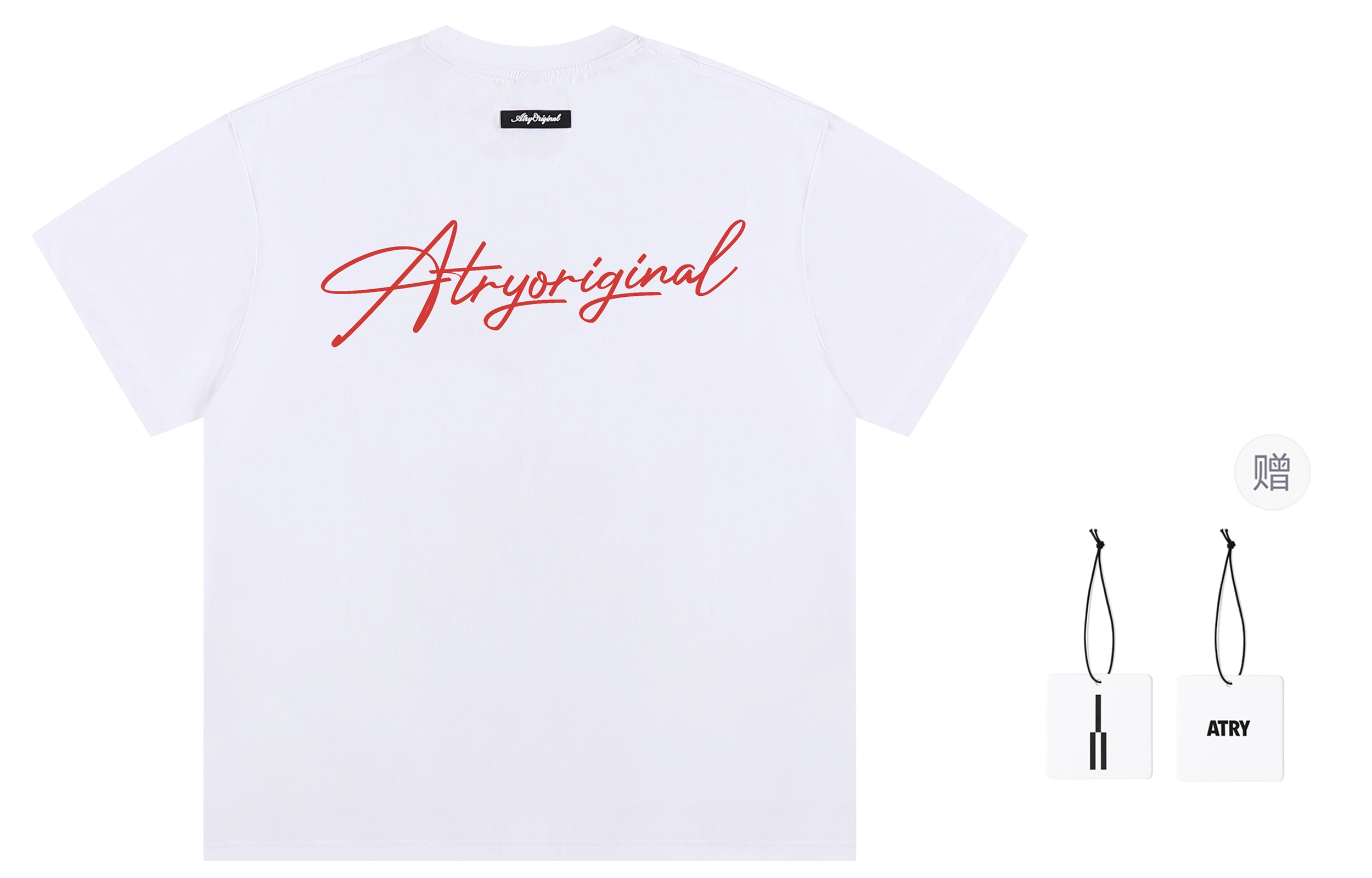 Atry LOGO T