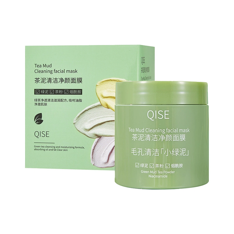 琪瑟 茶泥清洁净颜毛孔小绿泥 滋润 多种肤质
