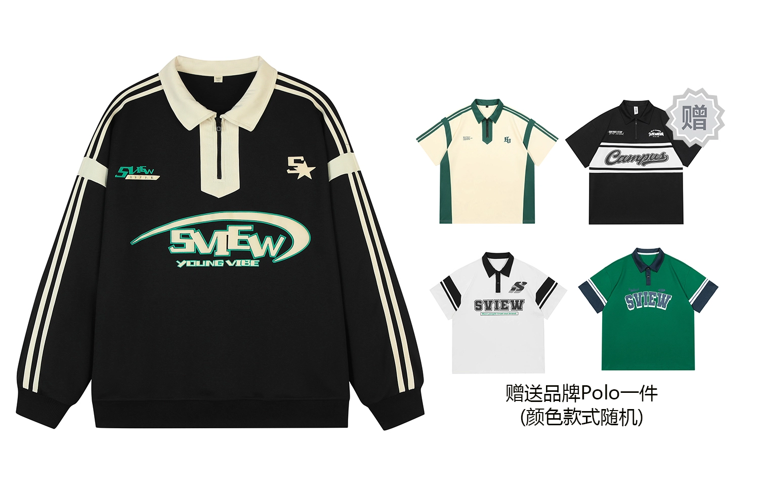 S.view LogoPolo