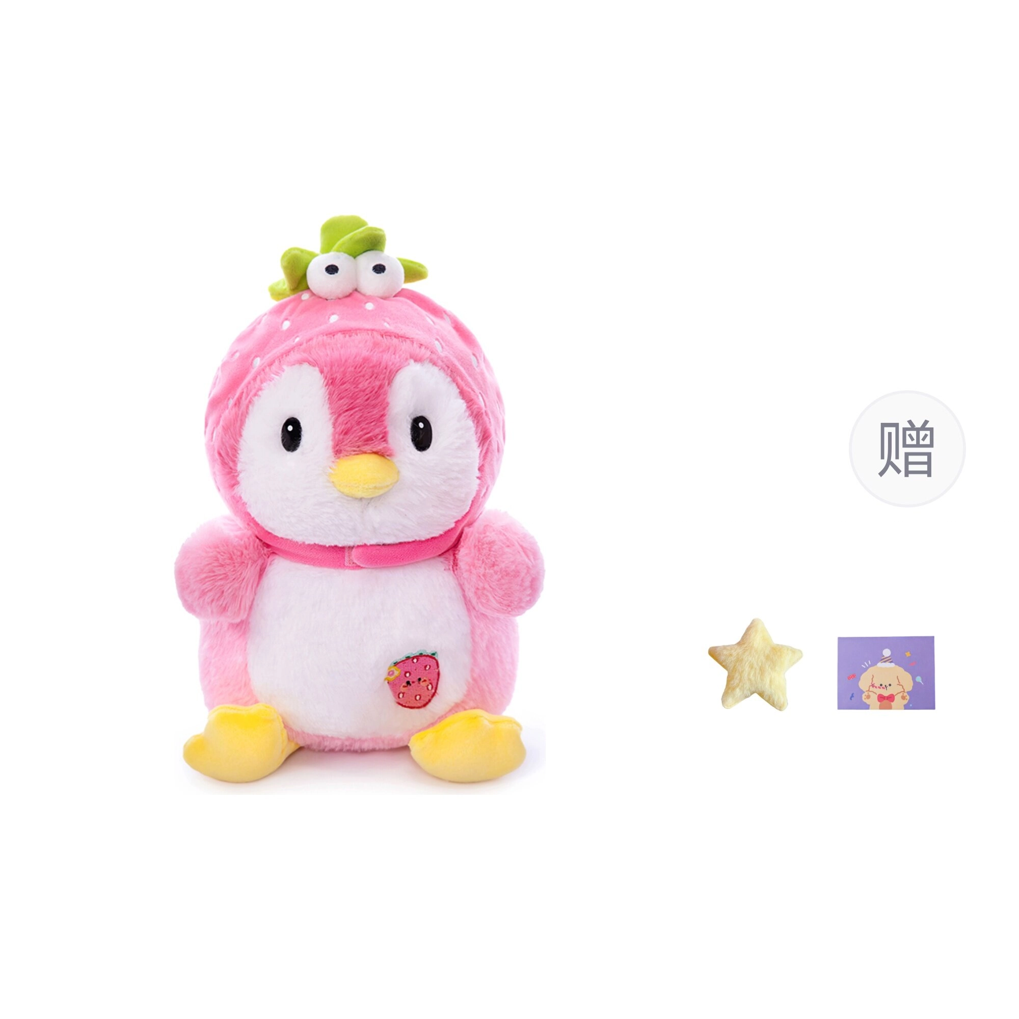 OU DI PIG 23cm