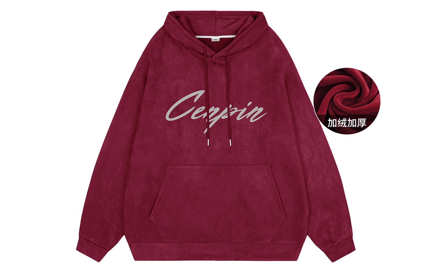 CENPIN LOGO