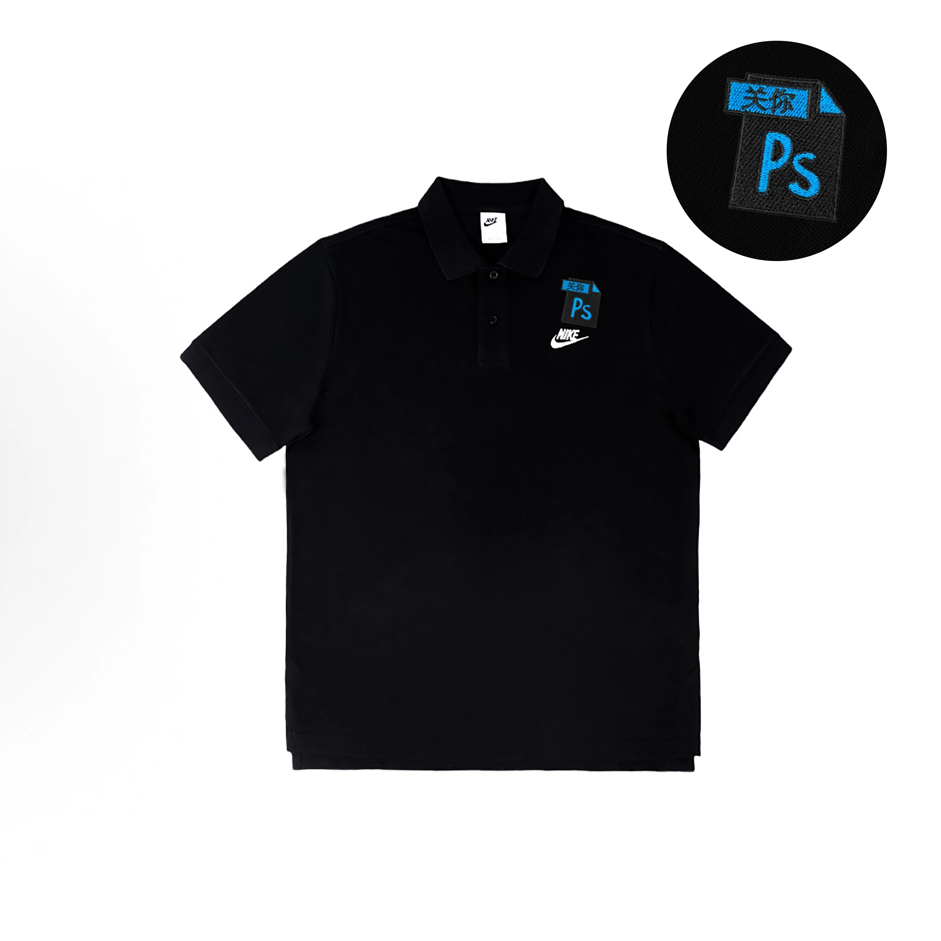 Nike Polo