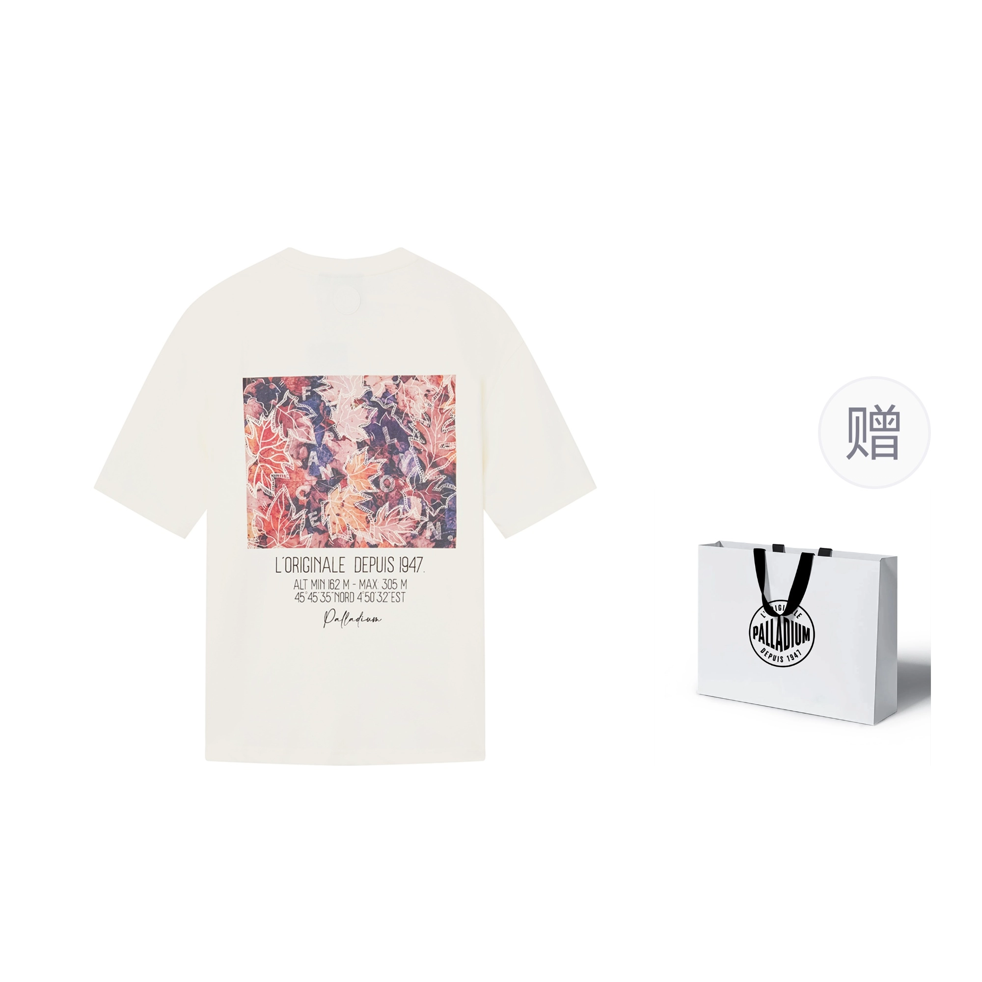 Palladium T