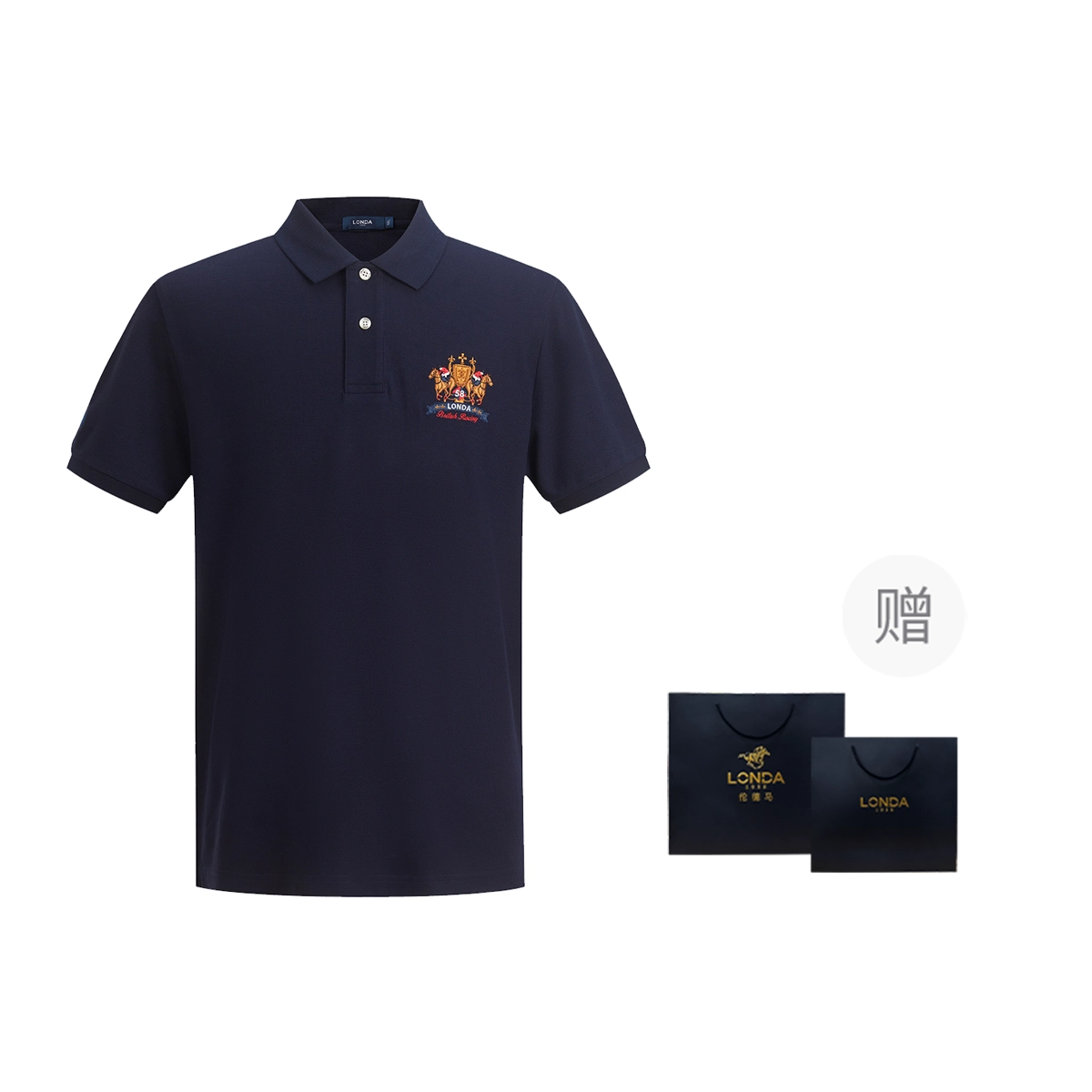 LONDA 1958 Polo