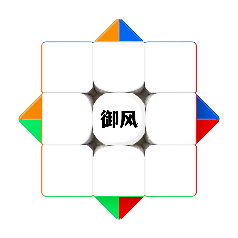 圣手 御风三阶磁悬浮魔方 磁力定位 顺滑 速拧竞速 早教益智玩具
