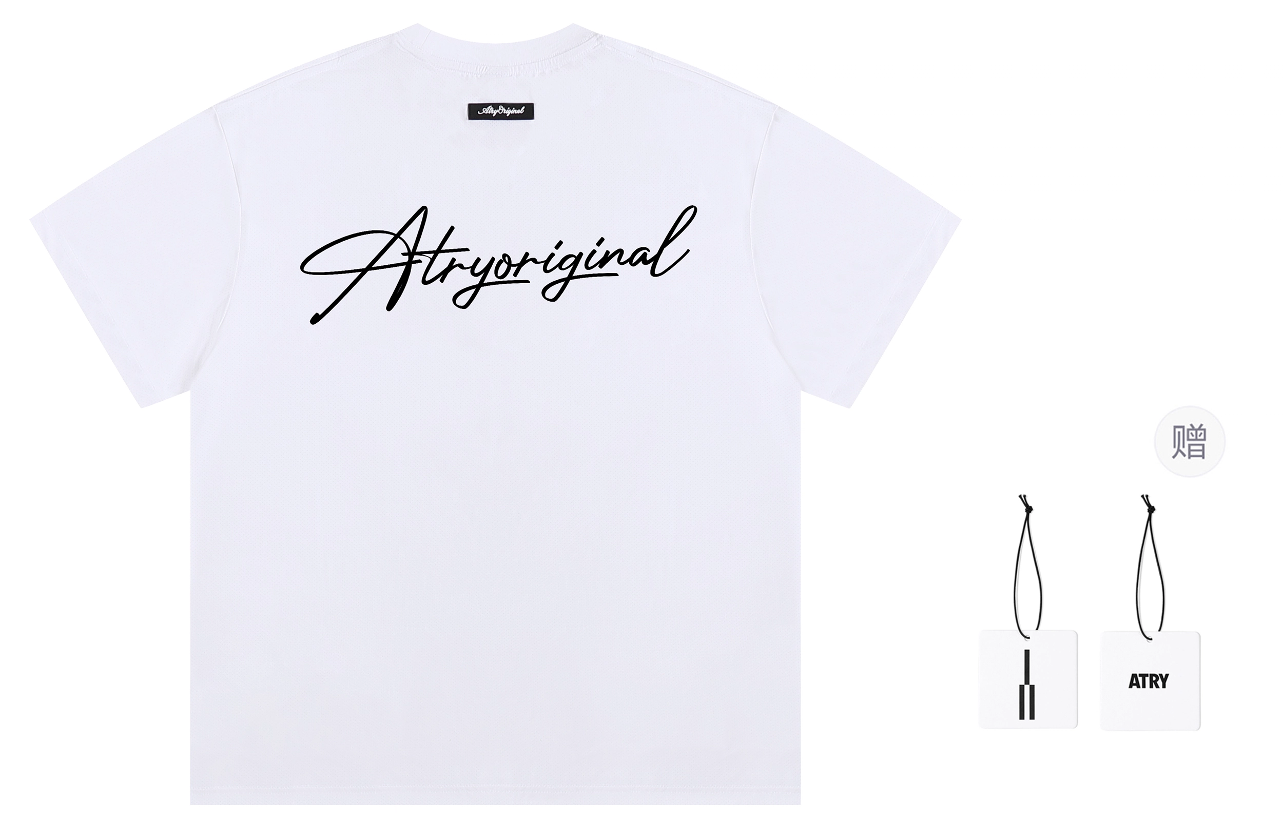 Atry LOGO T