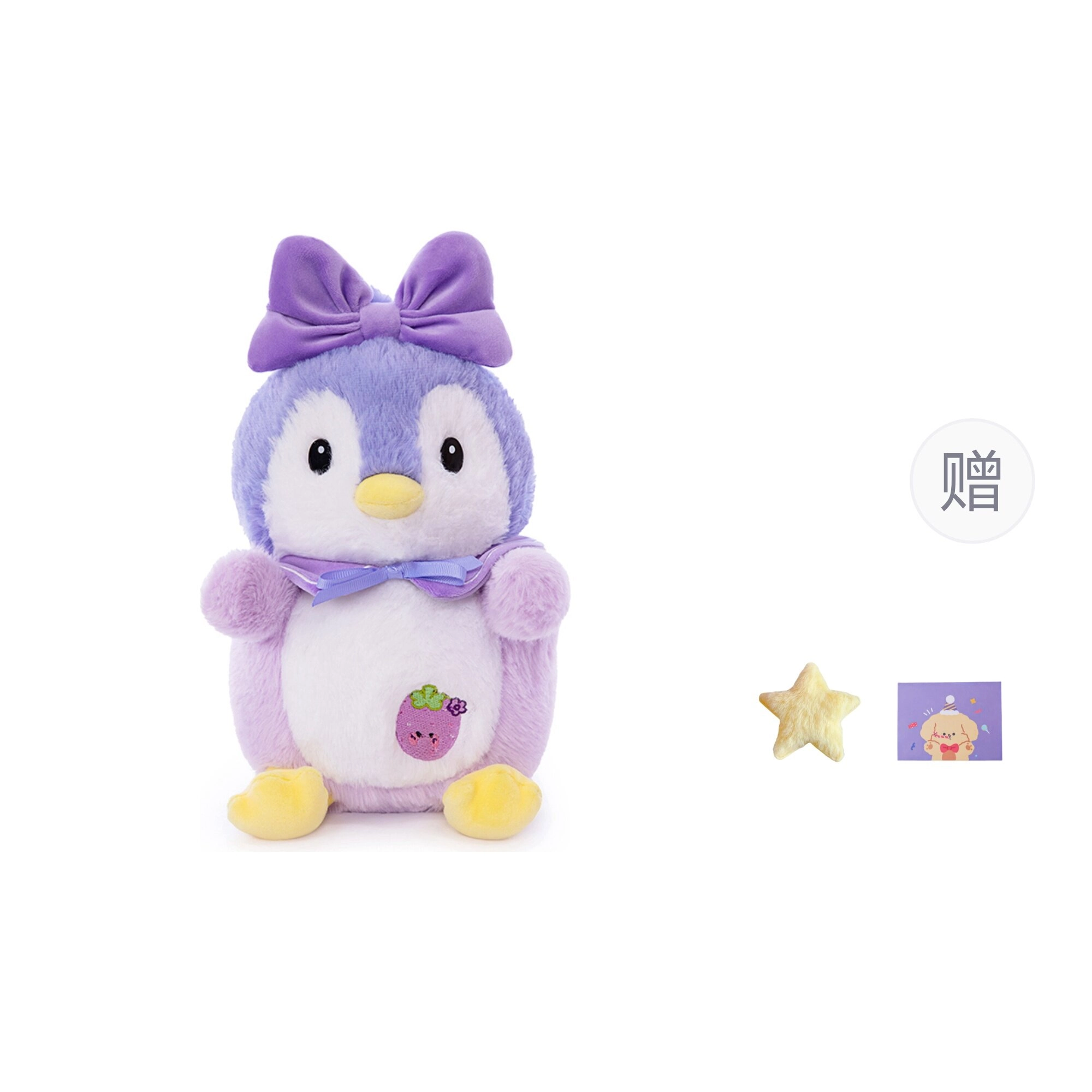 OU DI PIG 23cm