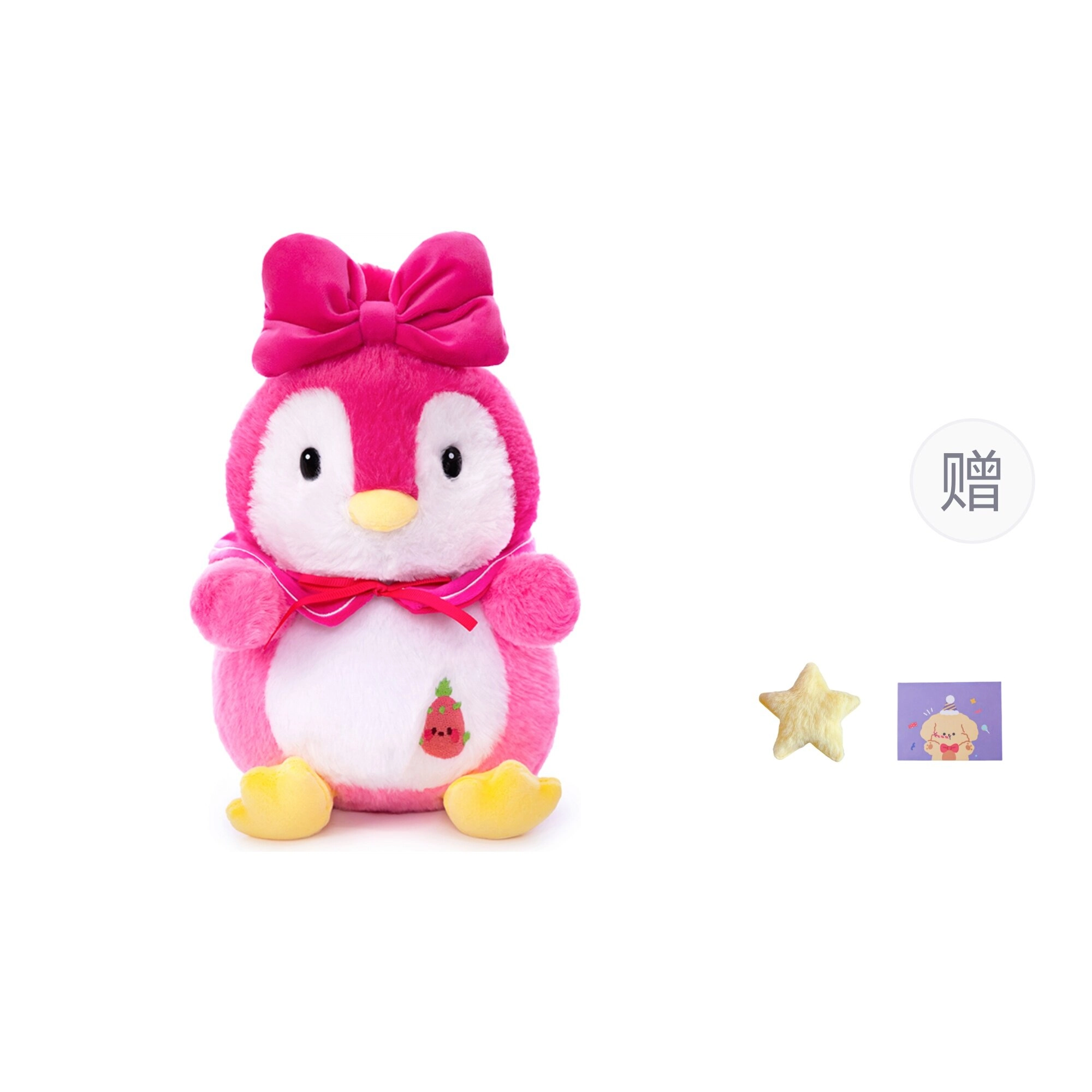 OU DI PIG 23cm