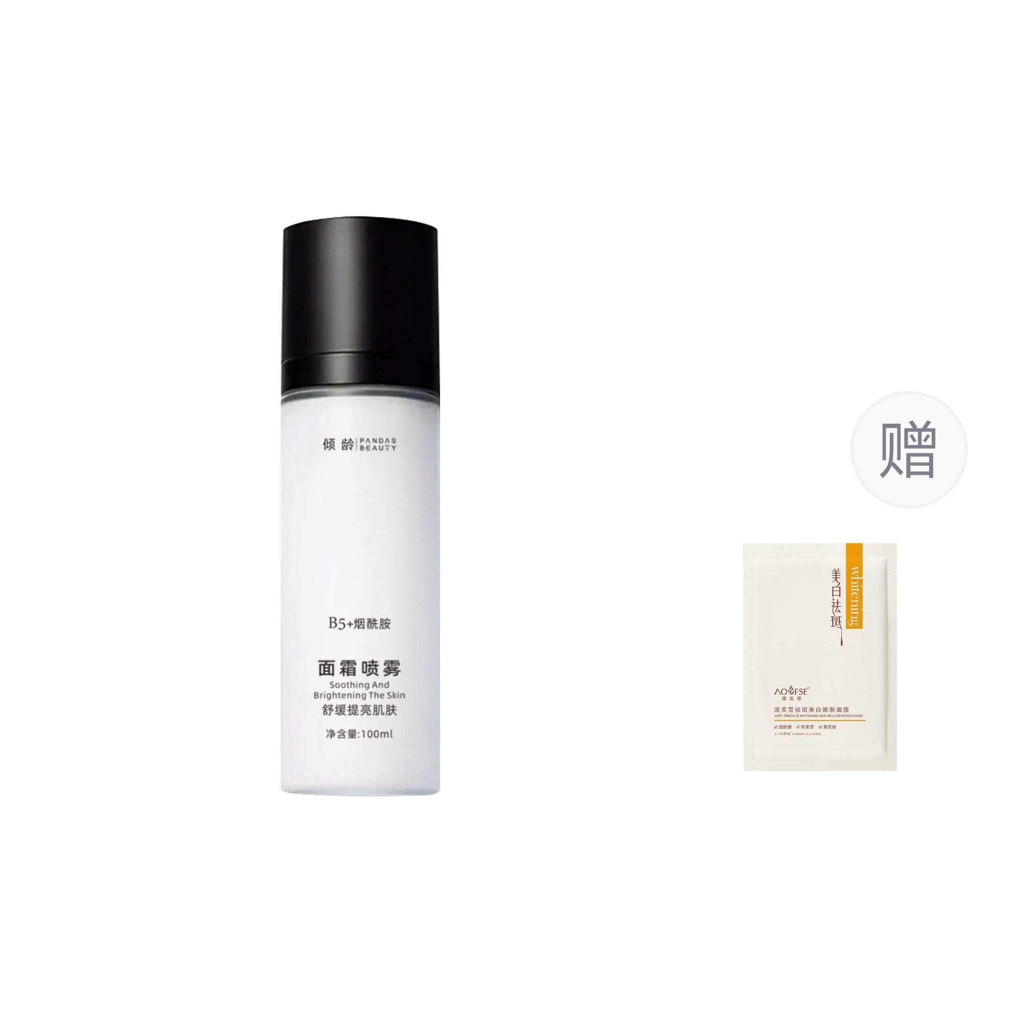 100ml