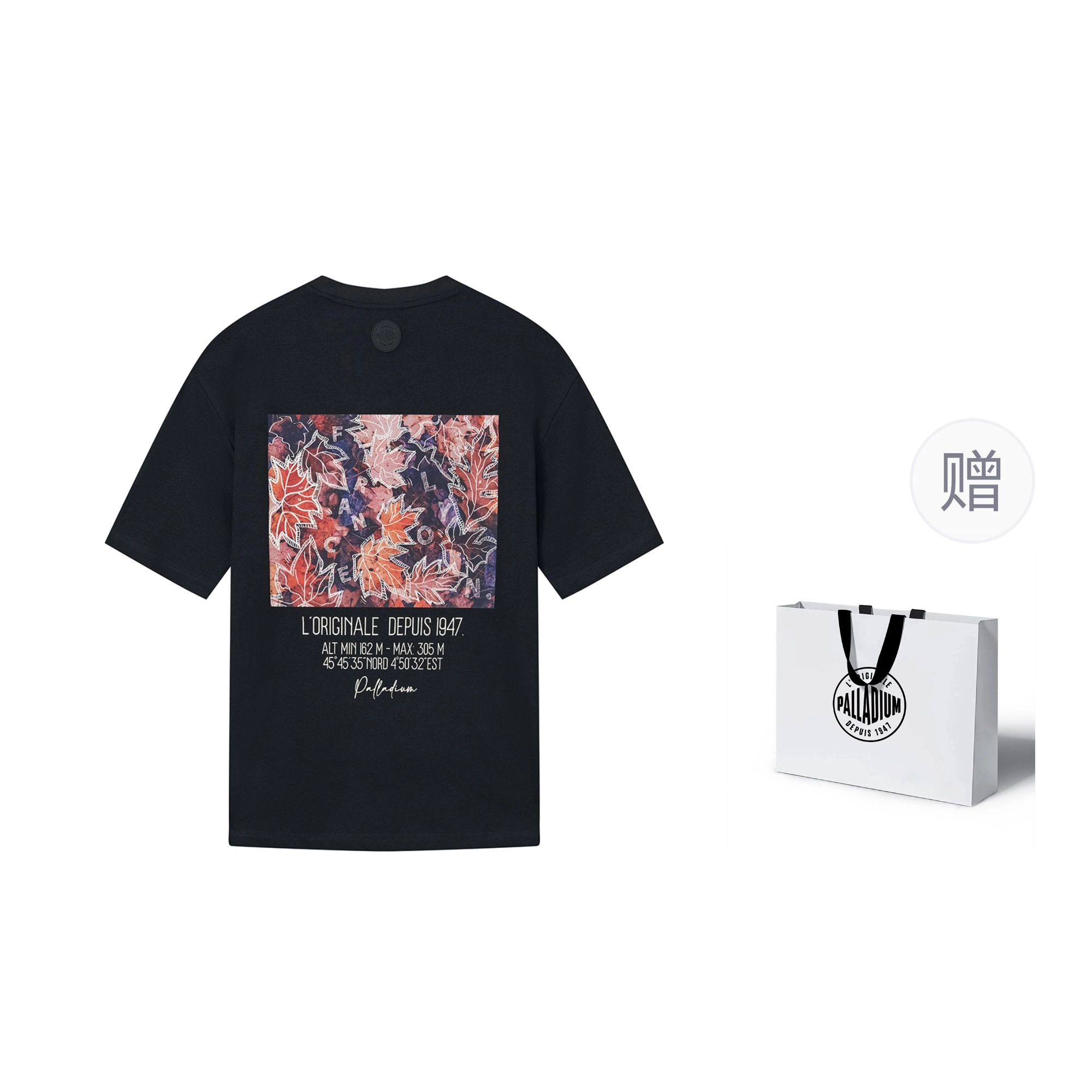 Palladium T