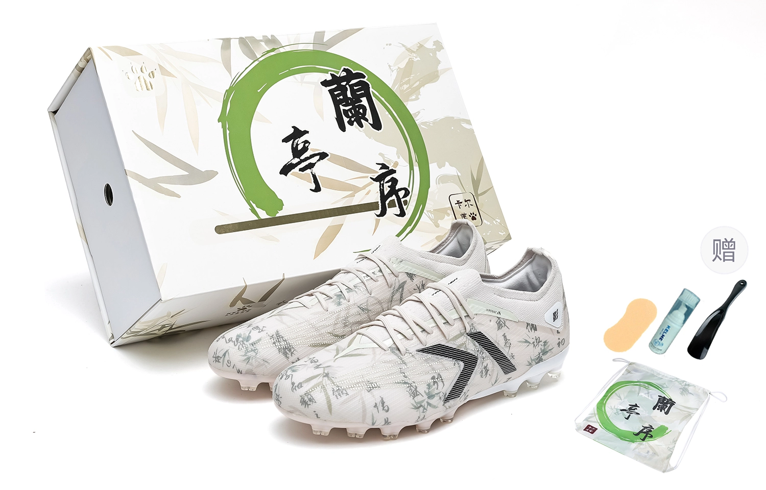 KELME 2.0 MG