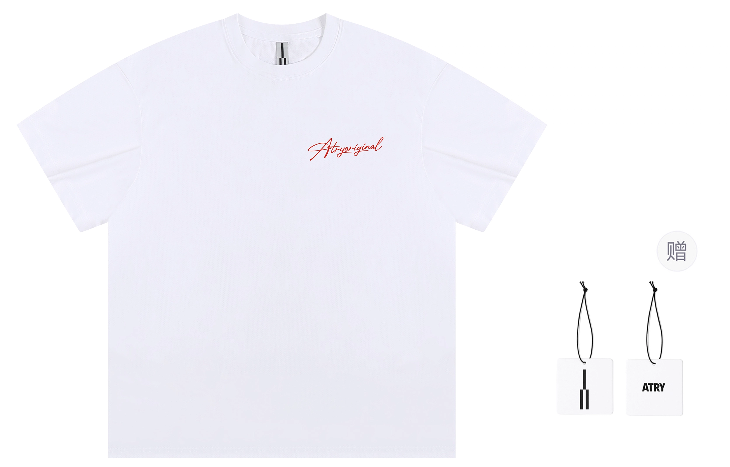 Atry LOGO T