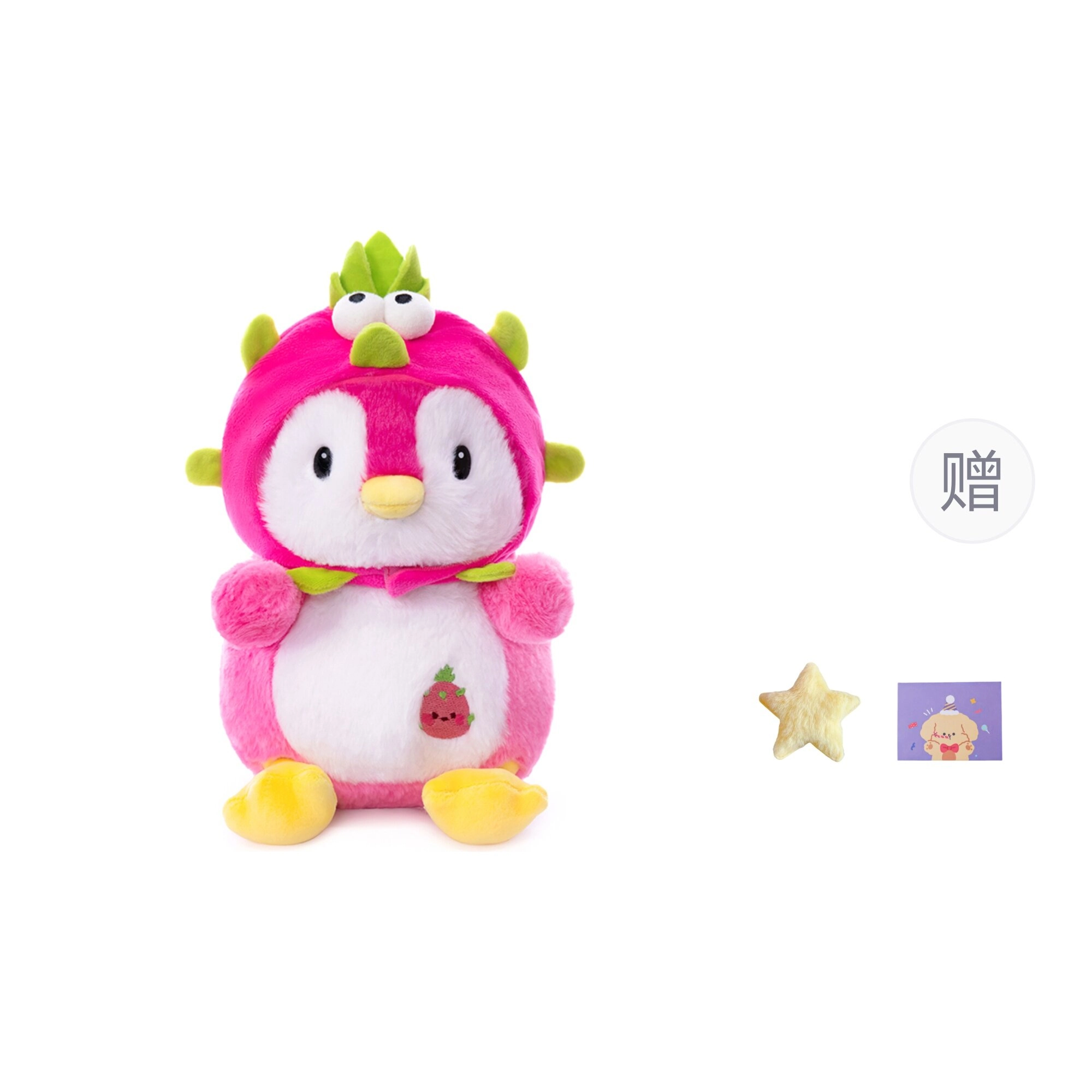 OU DI PIG 23cm