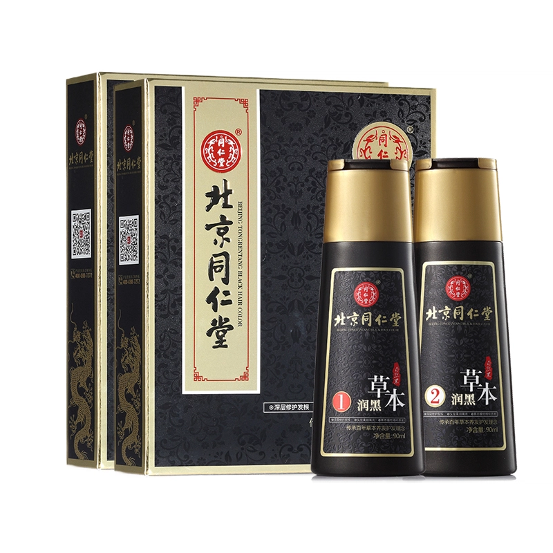 90ml*2