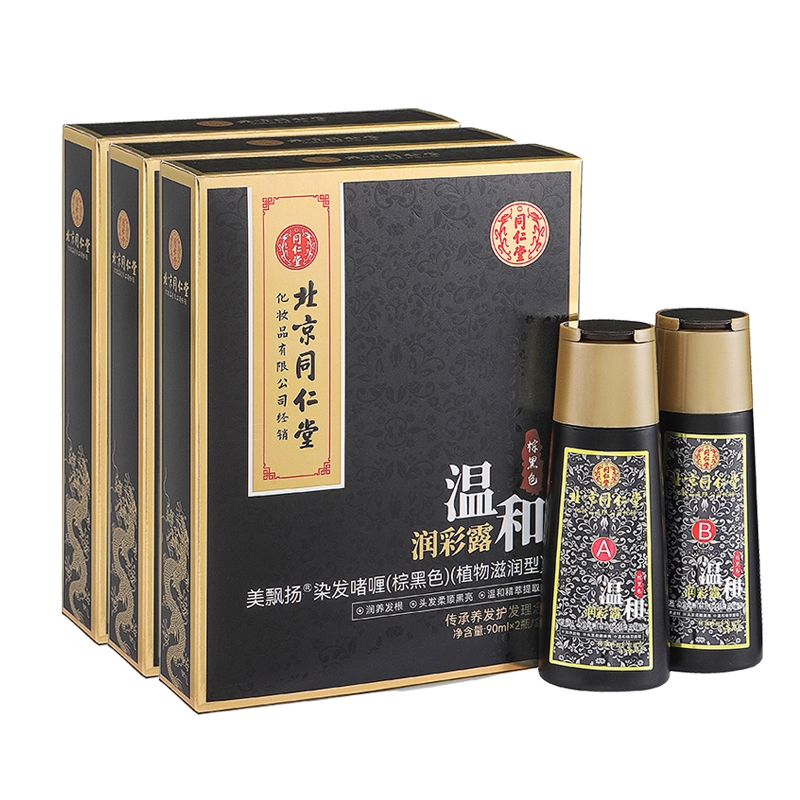 90ml*2