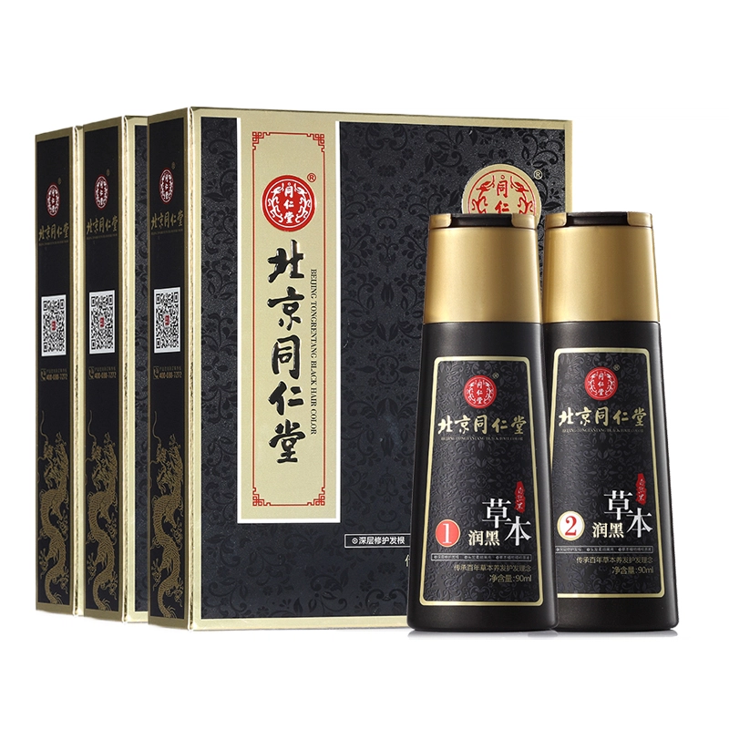 90ml*2