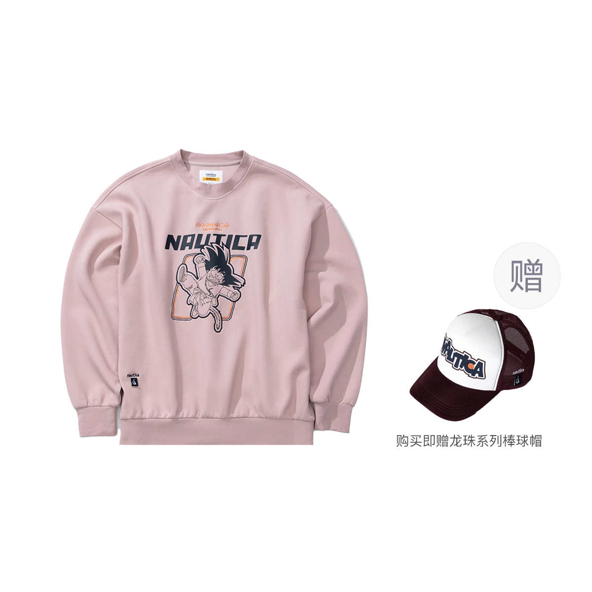 nautica white sail