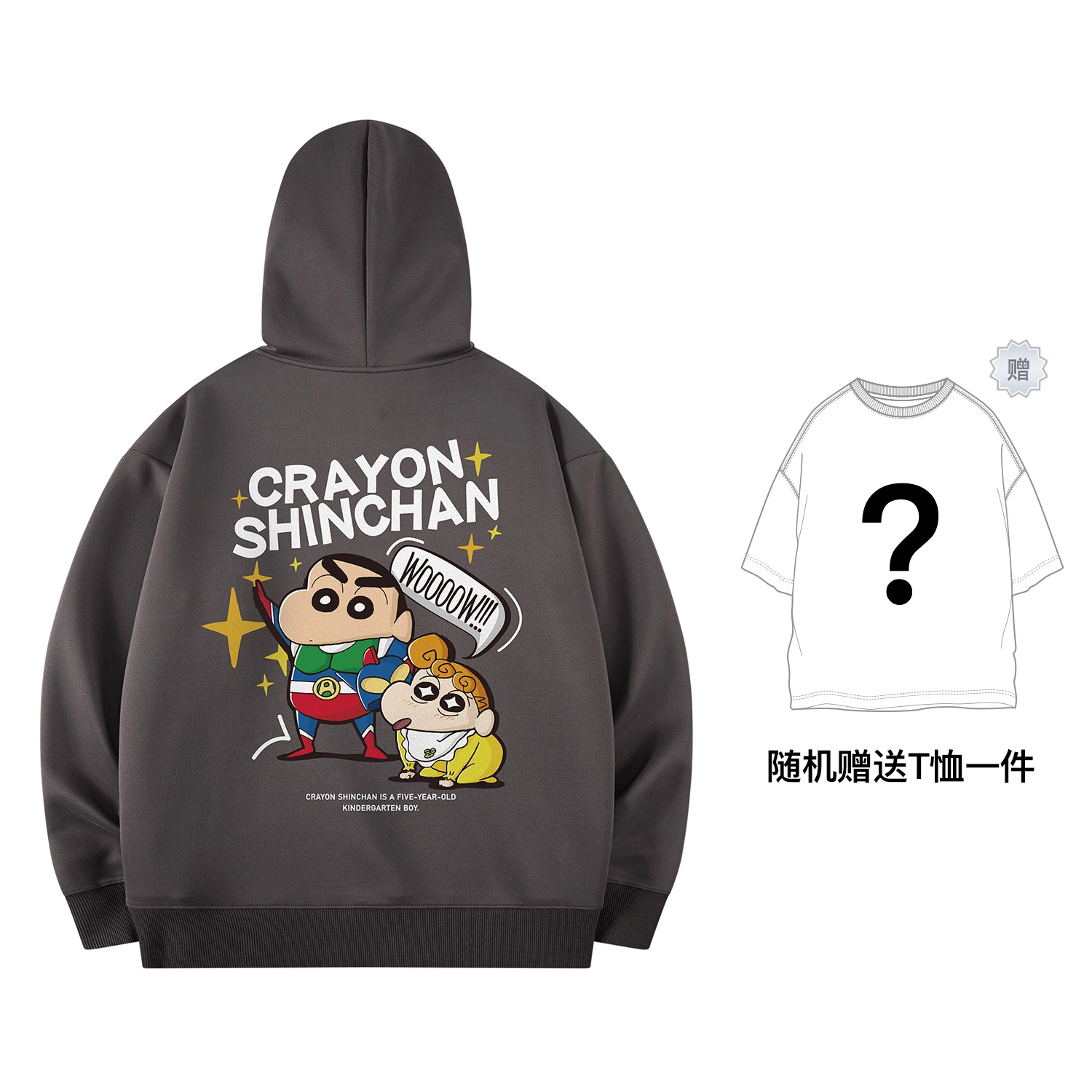 Crayon Shinchan