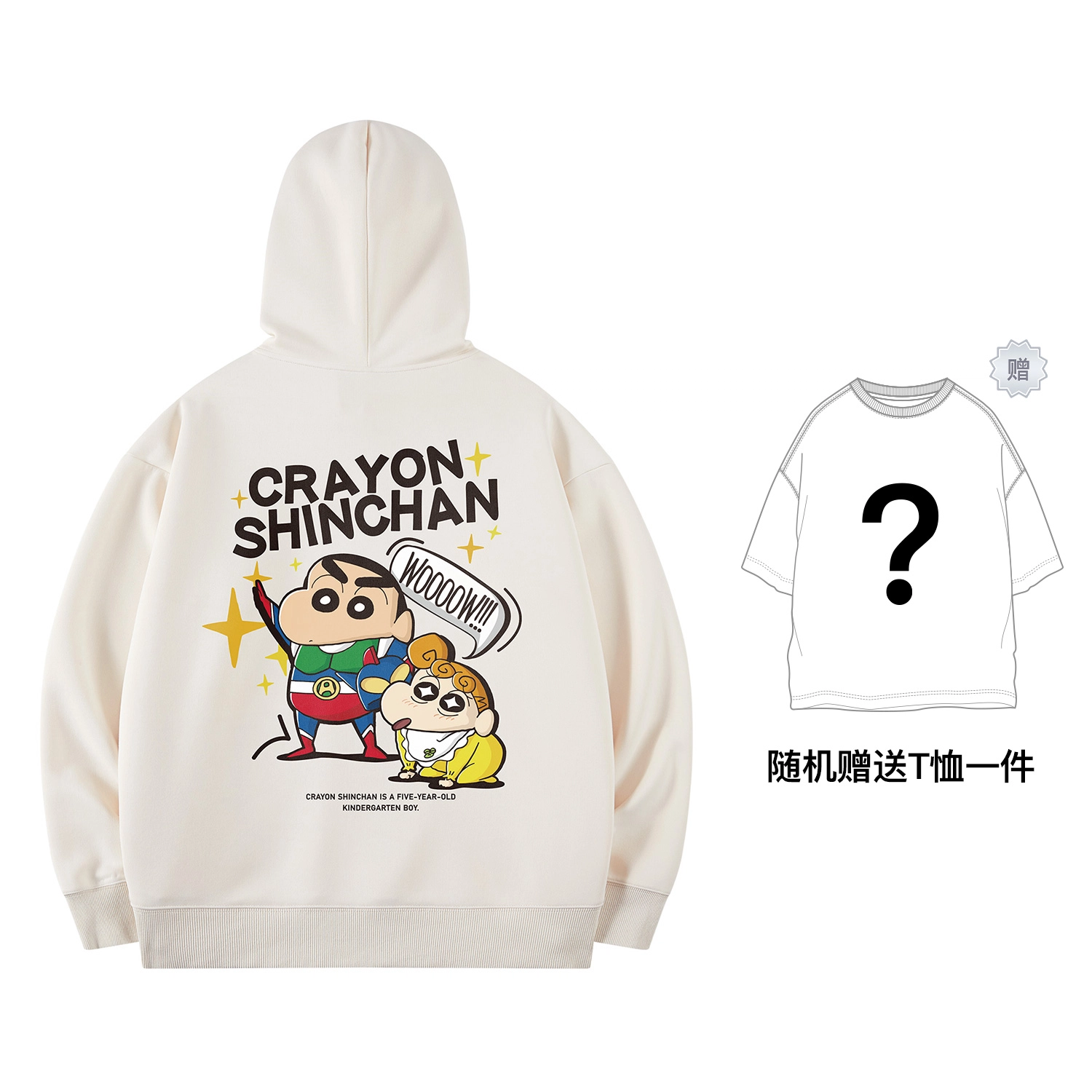 Crayon Shinchan