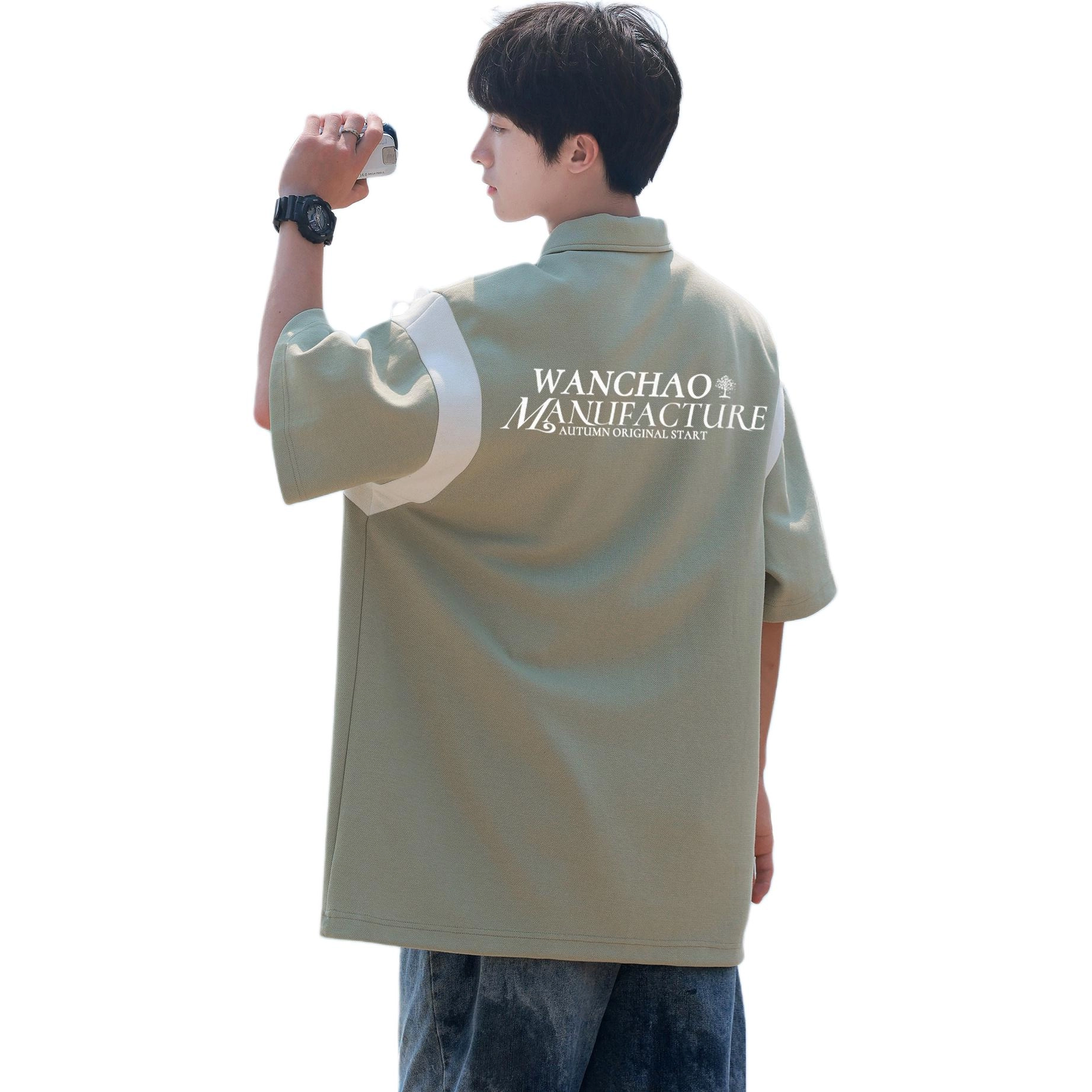WANCHAO CP Polo