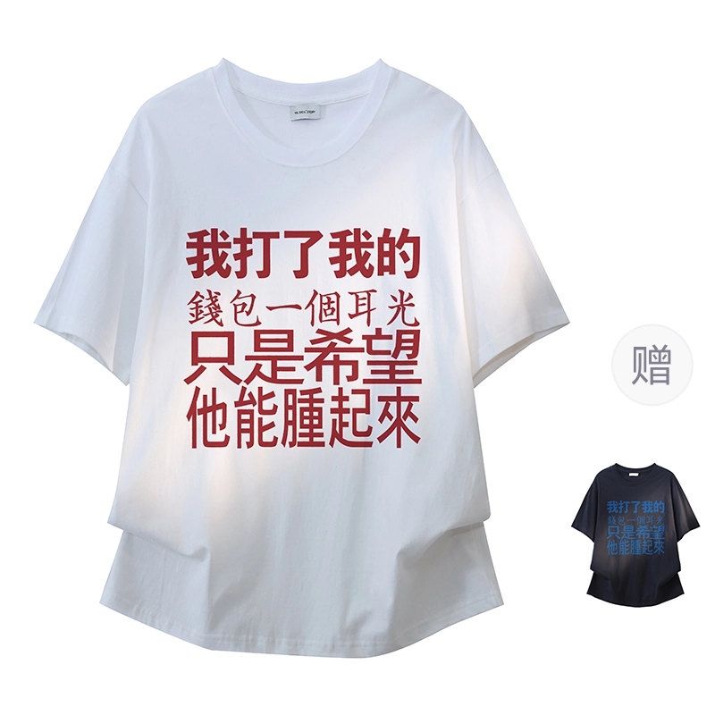 YOSICIL T
