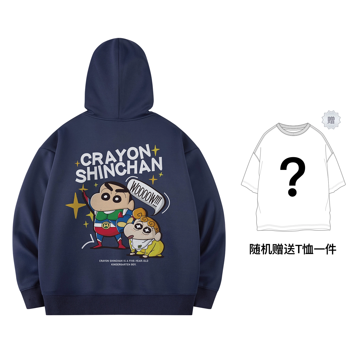 Crayon Shinchan