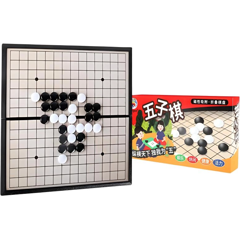 圣手 飞行棋五子棋象棋跳棋多功能棋盘多合一 桌游