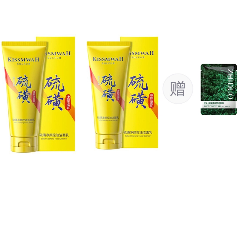 KISSMWAH 100g