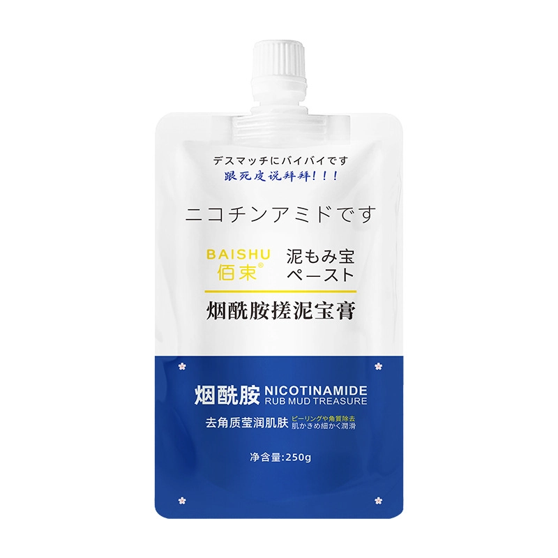 去鸡皮舒缓搓泥宝磨砂膏 去角质保湿