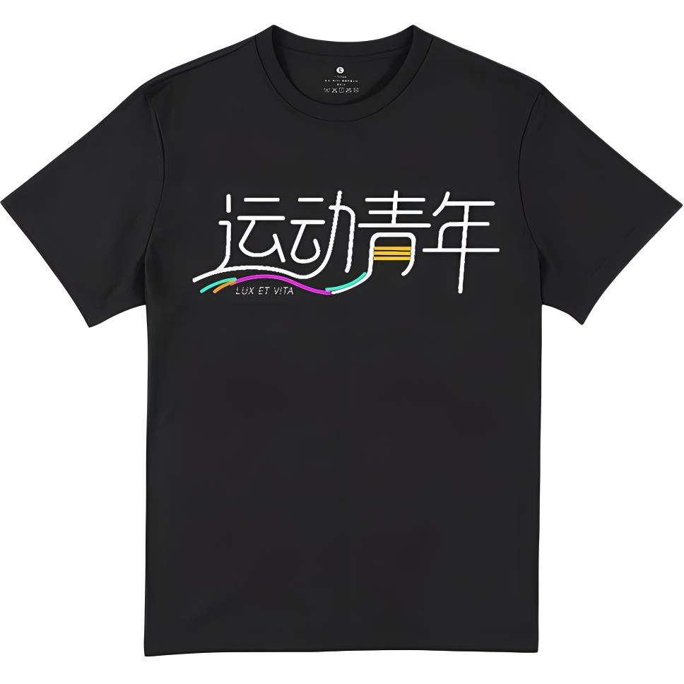 LUX ET VITA T