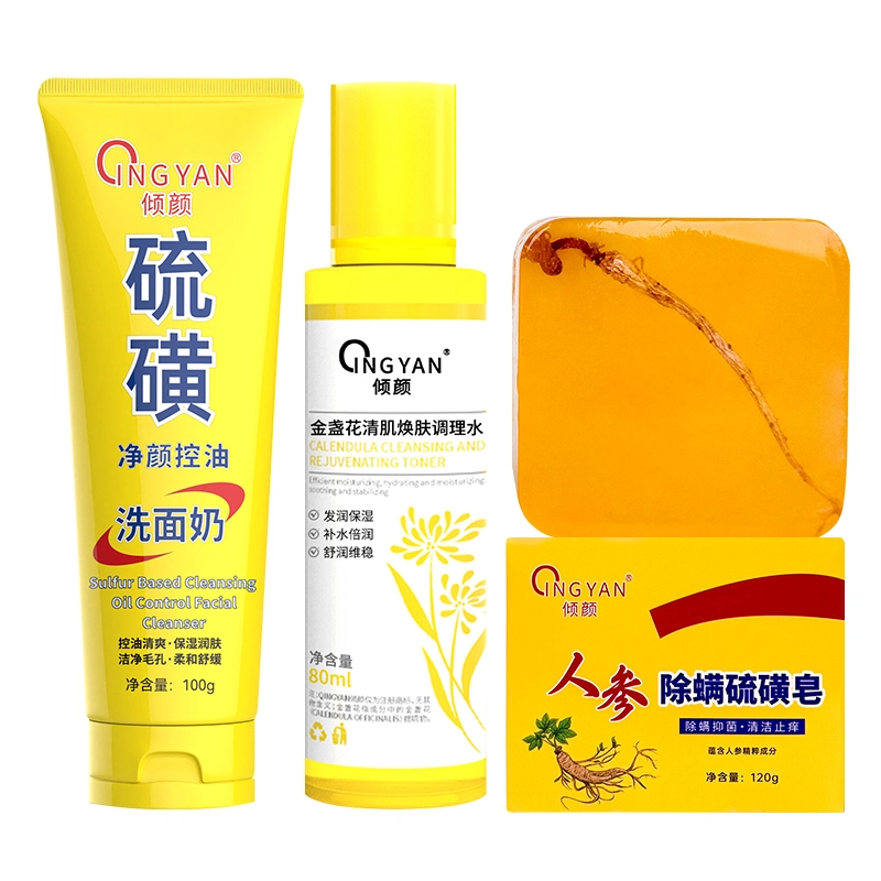 倾颜 护肤套装 金盏花淸肤焕肤调理水 滋润控油清洁