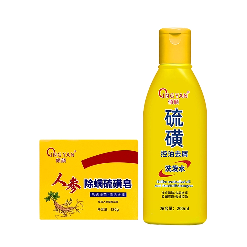 倾颜 人参除螨硫磺控油去屑洗护套装 保湿修护滋润清爽