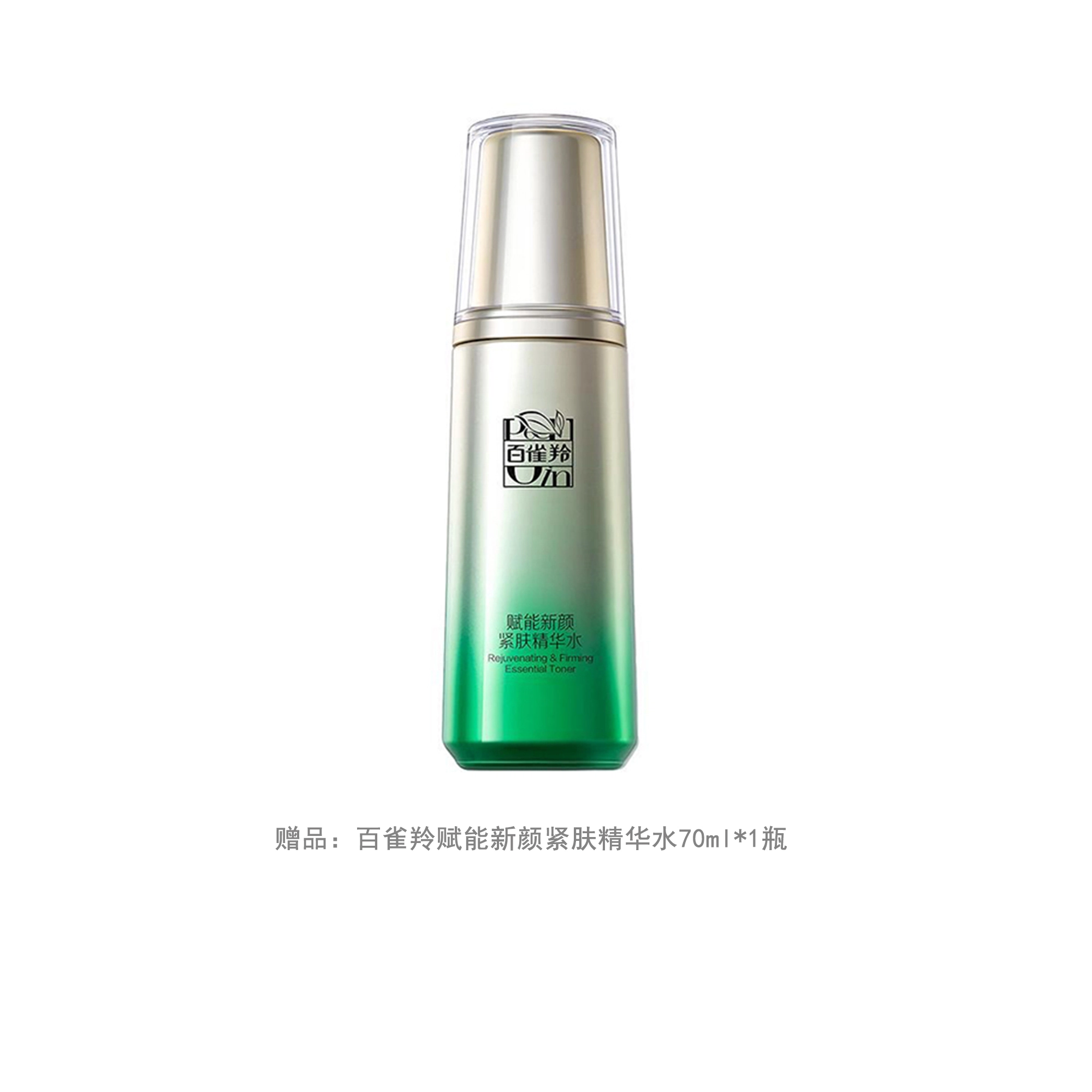 100ml+100ml+30ml+50g+*2